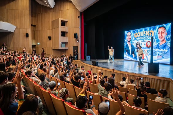 אלה מאירוביץ'