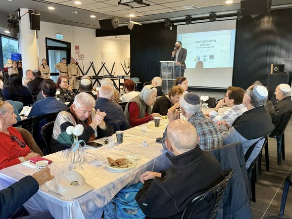 אורט תעופה וחלל