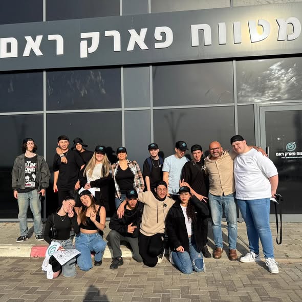 עיריית קריית גת