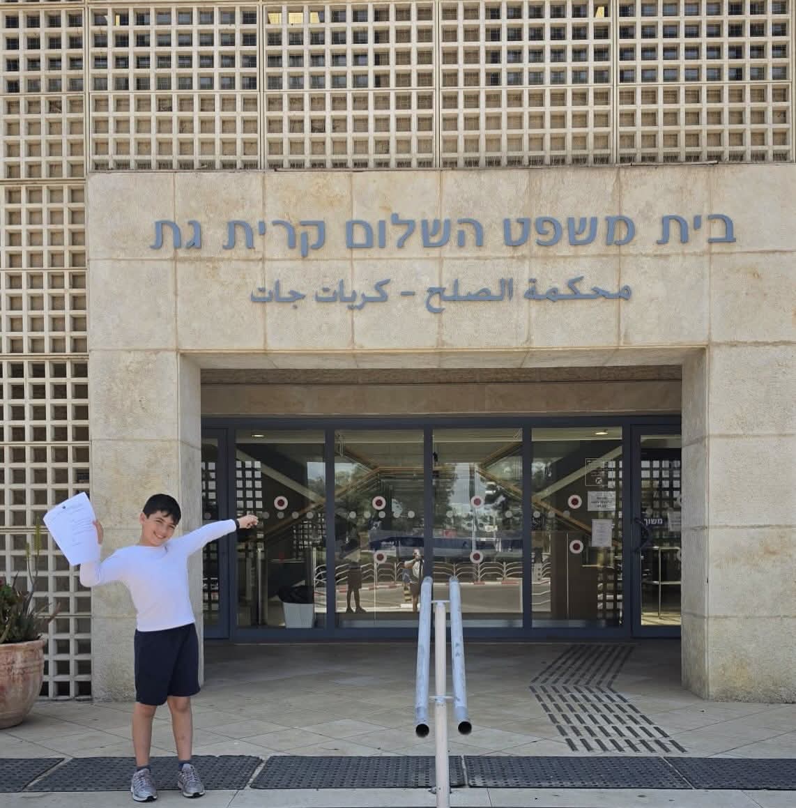  מתוך הפייסבוק של ההורים