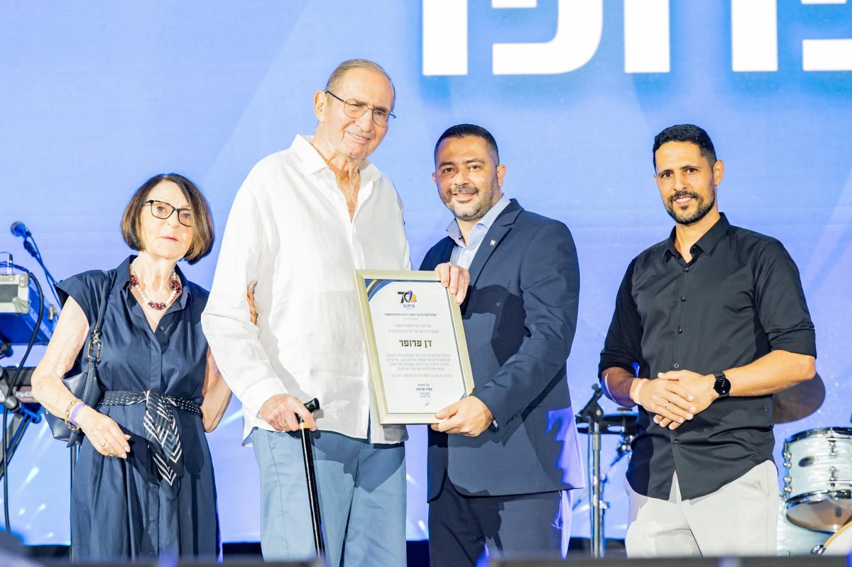צילום: אלה מאירוביץ'