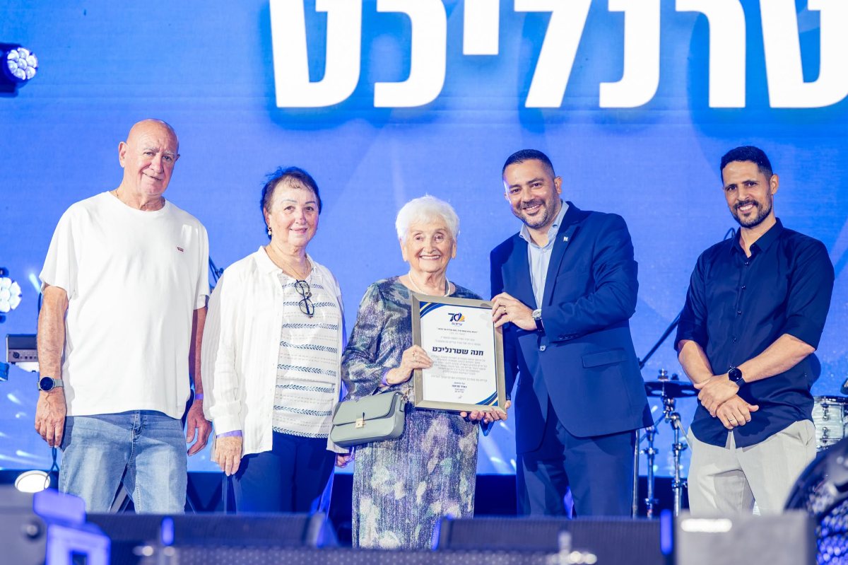 צילום: אלה מאירוביץ'