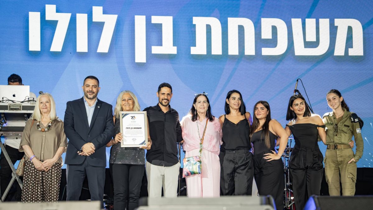 צילום: אלה מאירוביץ'