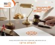 ביום כיפור פנו את הדרך לאמבולנסים ואופנועי איחוד הצלה