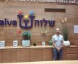 תושבי גדרה? קחו חלק בפרויקט מימון המונים לארגון "שלווה"