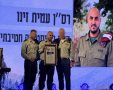 רס״ן עמית זינו