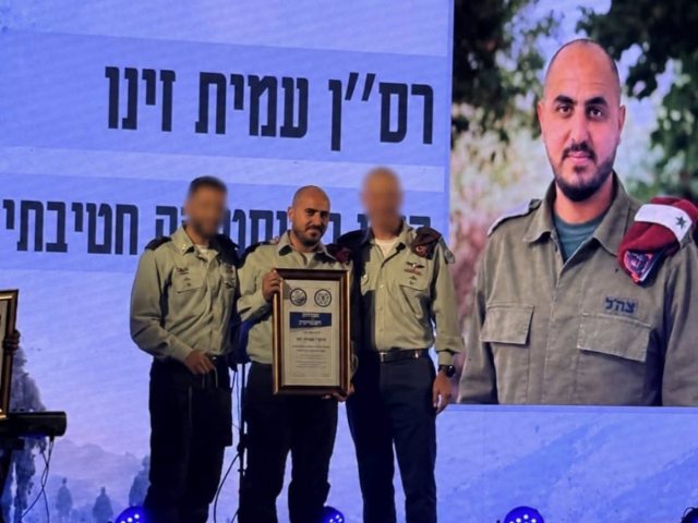 רס״ן עמית זינו