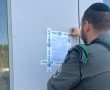 המשטרה נתנה צו סגירה לבית עסק באשדוד - וזו הסיבה
