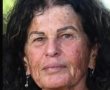 ביום חמישי תובא עפרה קידר ז"ל למנוחת עולמים בבית העלמין של קיבוץ בארי