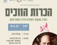 עיריית קרית גת