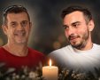 יקיר קוזשווילי ז"ל ואיליה צ'צ'ולין ז"ל