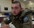 במקום פרידה – נתינה: כך החליטה משפחתו של ניק בייזר ז"ל להנציחו