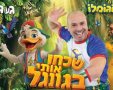 עיריית קריית גת
