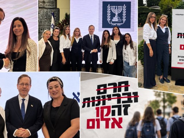 צילומים: עיריית קריית גת