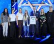 בית הספר הרצל בקריית גת נבחר כזוכה בפרס החינוך הארצי לשנת תשפ”ה 