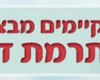 מד״א