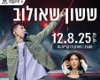 עיריית קרית גת