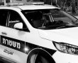 כתב אישום: זגזג בין מכוניות, התהפך וגרם למותה של צעירה