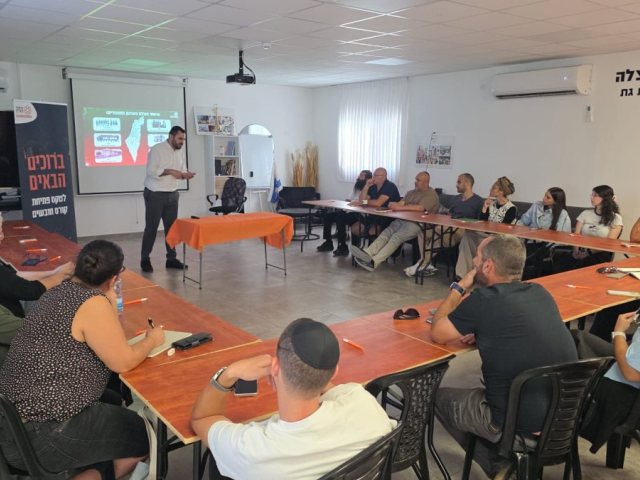 צילום: איחוד הצלה 