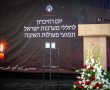 ב''טרנר" עצרו לזכור: הפועל באר שבע קיימה טקס מרגש לזכר אוהדיה