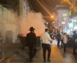ה-ל-ם: לראשונה נורה רימון הלם נגד מפגינים חרדים בירושלים | צפו