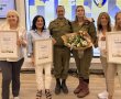 מתנדבות העיר בת-ים קיבלו אות הוקרה והצטיינות מצה"ל