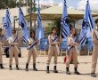 זוכרים וממשיכים: טקס יום הזיכרון המרגש באורט תעופה וחלל קריית גת