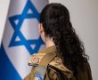 מצטיינת הנשיא משער הנגב רב"ט ליה מאוגדת עזה 