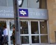 שימו לב: הרכבות היוצאות מבאר שבע יגיעו רק עד איזור לוד; ההסבר המלא