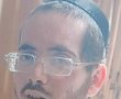 מי ראה את ישראל מרדכי שטרן?