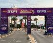 הסדרי תנועה לקראת מרוץ אשקלון וצעדת הגיבורים ביום שישי 21.3