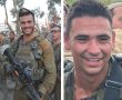 בוקר קשה: סמ"ר יהלי שרור מעומר נפל ברפיח יחד עם קצין נוסף