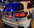 ויכוח בפארק בקריית גת הסתיים בדקירות: צעיר נפצע, חשוד נעצר