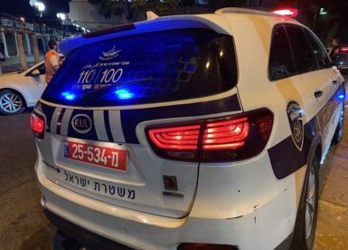 ארכיון המשטרה