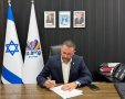 עיריית קריית גת