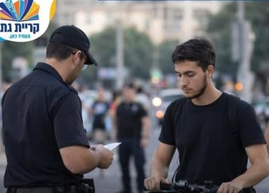 עיריית קריית גת