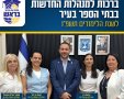 עיריית קריית גת