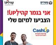 עיריית קריית גת