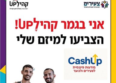עיריית קריית גת