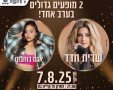 עיריית קרית גת