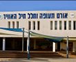 בוגרי כיתות י״ב מוזמנים לערב פתוח במכללה הטכנולוגית אורט תעופה וחלל שבקריית גת