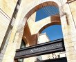 כה לח"י: לאחר 18 שנה אושר הסדר נושים של 'קרתא' הירושלמית | לאן יילכו המיליונים?