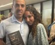 שורד השבי אלי שרעבי השיק את ספרו "חטוף" במוזיאון 'אנו' בתל אביב: "סירבנו לשוחד – האמנו שיוציאו אותנו"