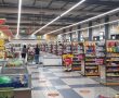 יוחננוף נקנסה בכמיליון שקל: לא הציגו מחירים והטעו צרכנים