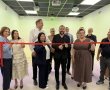 קריית גת ממשיכה לחדש: מעבדת דמיון מתקדמת נחנכה בבית ספר רשב"י