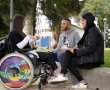 חינוך מיוחד - מחזון חברתי למציאות בשטח