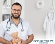 כללית
