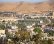 נמכרו שלושה מגרשים למסחר ותעשייה בדימונה בכ-16.5 מיליון ש"ח