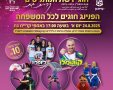 עיריית קריית גת