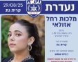 זק״א
